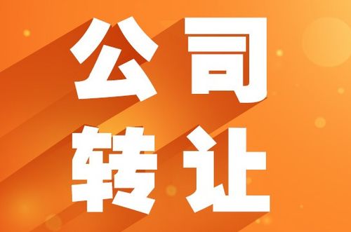 股權(quán)轉(zhuǎn)讓與技術(shù)轉(zhuǎn)讓的稅務(wù)解析