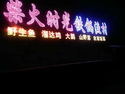 鐵鍋燉技術(shù)轉(zhuǎn)讓 掌握傳統(tǒng)風(fēng)味，開啟餐飲新篇章