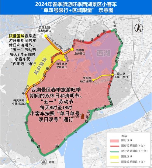 杭網聚焦