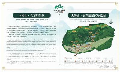 【旅行指南】這!這!這香自哪兒撲鼻來(lái)&hellip;大姆山景區(qū)開(kāi)放啦!