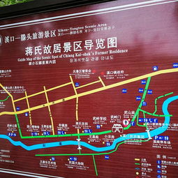 奉化蔣氏故里景區(qū)全攻略 門(mén)票、地址、路線(xiàn)與管理詳解