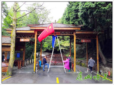 雙節同慶，廬山景區精心營造節日氛圍，強化游覽管理迎客來